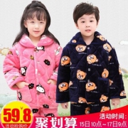 10点开始，心怡熊 男/女童冬季加厚三层夹棉珊瑚绒家居服 多款