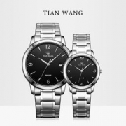 TIANWANG 天王表 GS3887S/D-B 钢带石英情侣表 *2件