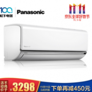 11日0点：Panasonic 松下 大1.5匹 变频壁挂式空调 SE13KJ1S(KFR-36GW/BpSJ1S)
