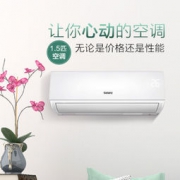 10日0点：Galanz 格兰仕 KFR-35GW/dLa72-150(A3) 1.5匹 壁挂式空调