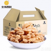 北纬四时 脱皮去衣核桃仁660g礼盒装