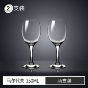 土耳其pasabahce 帕莎帕琦 无铅玻璃红酒杯 250ml*2个