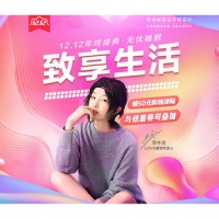 促销活动#苏宁易购  LOVO家纺旗舰店