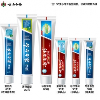 云南白药牙膏 实惠套装 6支装（共510g）