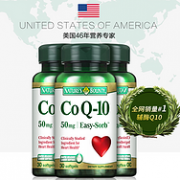 美国 Nature’s Bounty 自然之宝 辅酶Q10 50mg*30粒3瓶*4件