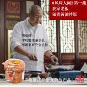 《风味人间》同款秃黄油 纯蟹黄蟹膏