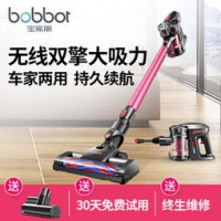 宝家丽 BW573 无线手持立式小型吸尘器 599元包邮