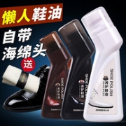 白菜价：GSB 国仕邦 懒人皮鞋油