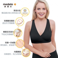 美德乐（Medela）     月子款交叉设计哺乳文胸 两色