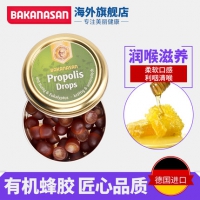 德国商超有售 Bakanasan 德国产蜂蜜蜂胶润喉软糖 45g