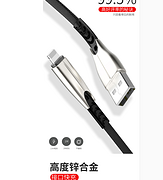 6倍耐用、锌合金接口！华严苛 苹果系列数据线 1m 2.4A快充