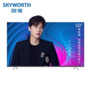 11日0点、双11预告：Skyworth 创维 50H9S 50英寸 液晶电视