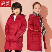 高梵 95%白鸭绒 男女童羽绒服 C类标准 110-160cm