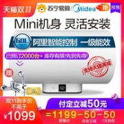 双11预售：Midea 美的 60L 电热水器F6030-V3