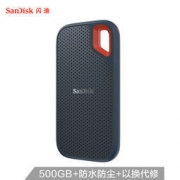SanDisk 闪迪 至尊极速 500GB 移动固态硬盘