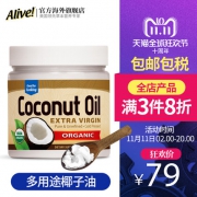 Nature's Way 有机冷榨椰子油 448g