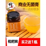 修正  蜜炼枇杷膏 粒粒果肉 止咳平喘润肺 300g