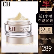 双十一预告，Emma Hardie 明星产品 神奇辣木卸妆洁面膏100ml
