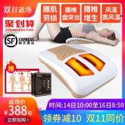 邦力健 QX-YZ 腰椎间盘低频理疗仪 赠品丰富