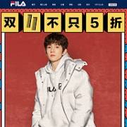 天猫Fila斐乐官方旗舰店双11大促