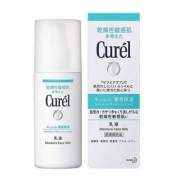 Curel 珂润 润浸保湿柔和乳液 220ml*5件 ￥292.5含税包邮