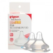 pigeon 贝亲 BA118 自然实感宽口径LL号奶嘴 两只装
