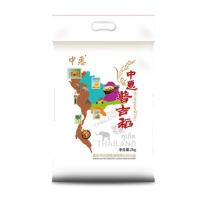 中惠 2018新米 泰国进口普吉稻米 4斤