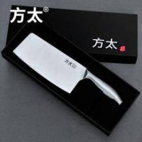 方太 一体成型 不锈钢切菜刀
