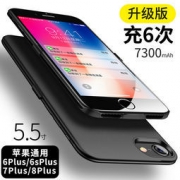 轻薄如纸！苹果手机背夹式充电宝 7300mAh