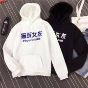 man new 猫系女友/犬系男友 情侣款卫衣