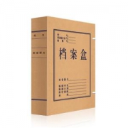 Xinnengda 信能达 纯浆资料盒  A4 100mm宽 10只装