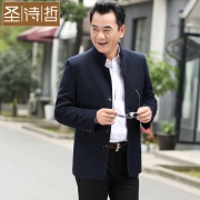 1300销量全5分好评！圣诗哲 男士 立领外套