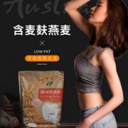 全燕麦、无蔗糖！中粮旗下 悦活 澳洲燕麦片 1500g