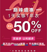 双11预售：GAP官方旗舰店双11大促