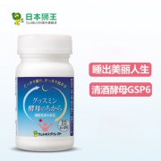 狮王（Lion）  酵母力量 助改善深度睡眠片300mg*124粒