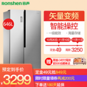 双11预售：Ronshen 容声 646L 双变频 对开门冰箱BCD-646WD11HPA
