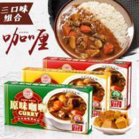 安记 日式黄咖喱块 三口味 100g*3盒