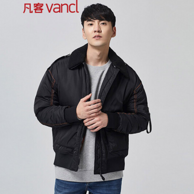Vancl 凡客诚品 男士 飞行员夹克