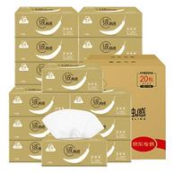 Hygienix 洁云 绒触感抽纸 3层110抽*20包 178*133mm *4件