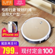 智意 X451 家用湿拖扫地机器人 实时自动规划