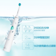 飞利浦（PHILIPS）    HX6512 电动牙刷 声波震动技术 智能定时 去除牙菌斑