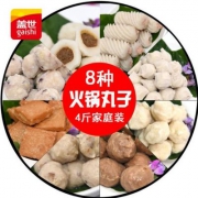 盖世 海底捞火锅海鲜丸子组合装  2000g