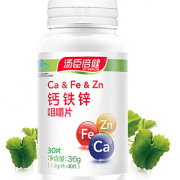 汤臣倍健（BY-HEALTH）   R钙铁锌咀嚼片 30片 儿童成人均适用