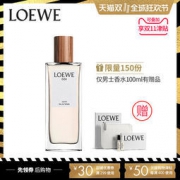双11预告、历史低价： LOEWE 罗意威 001 事后清晨 女士淡香水 30ml