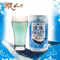 日本 網走 流冰 蓝色配制啤酒 350ml