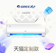 1.5匹，双制，定频！GREE 格力 俊越 KFR-35GW/(35559)Aa-3