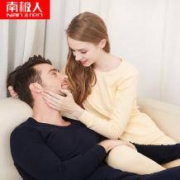 南极人 薄款 纯棉保暖内衣
