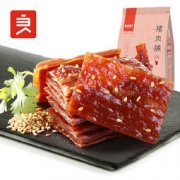 双11狂欢价：良品铺子 猪肉脯 200g *2件