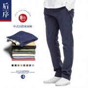 后序 男士纯棉休闲直筒裤 多色