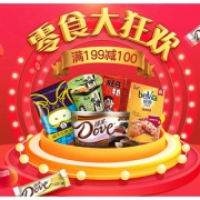 促销活动# 京东  零食大狂欢